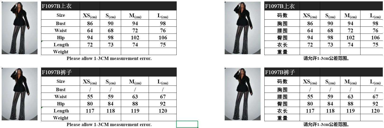 Sexy V-neck suit jacket with hot diamonds and heavy-duty trousers, fashionable and light luxury two-piece suit for women