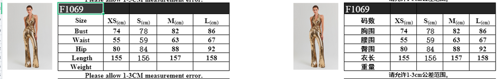 Sequined halterneck sexy deep V high waist flared jumpsuit party outfit