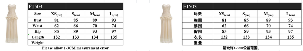 French-style elegant evening gown, sleeveless strapless, sophisticated patchwork long dress