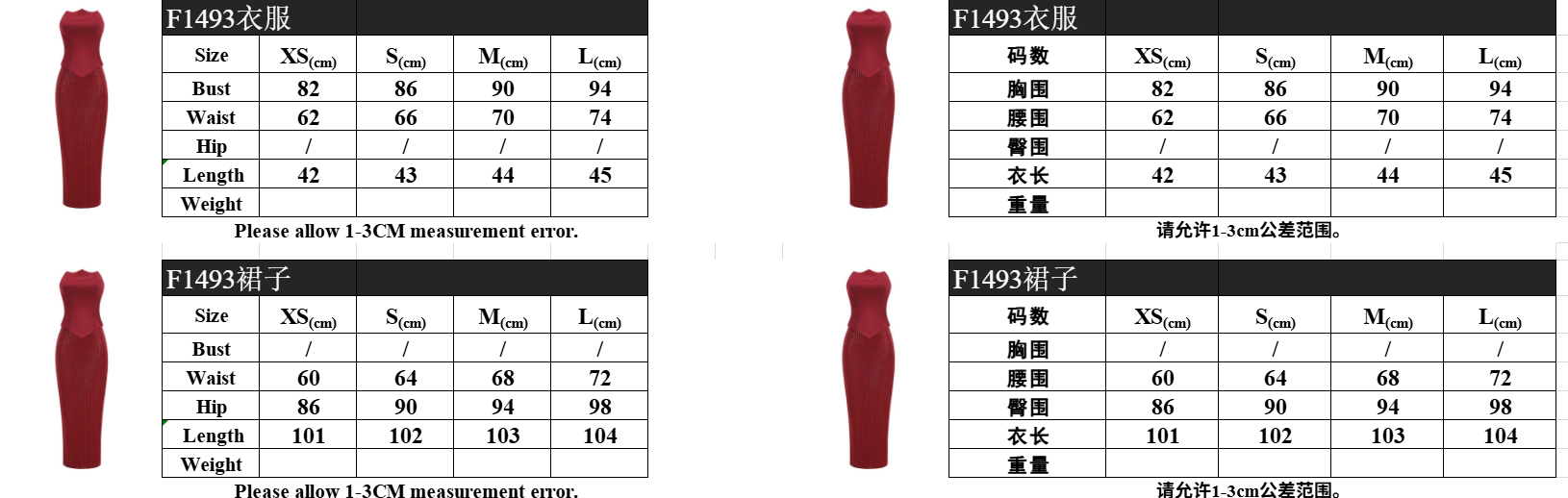 Burgundy sexy slim-fit tube top rhinestone two-piece long hip dress suit