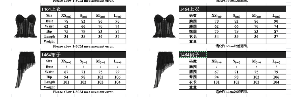 Strapless fishbone top lace lace irregular skirt suit dress