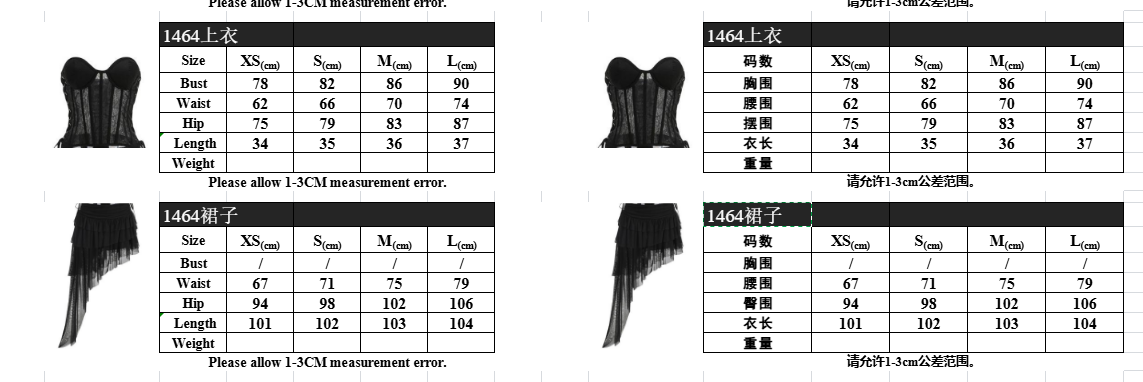 Strapless fishbone top lace lace irregular skirt suit dress