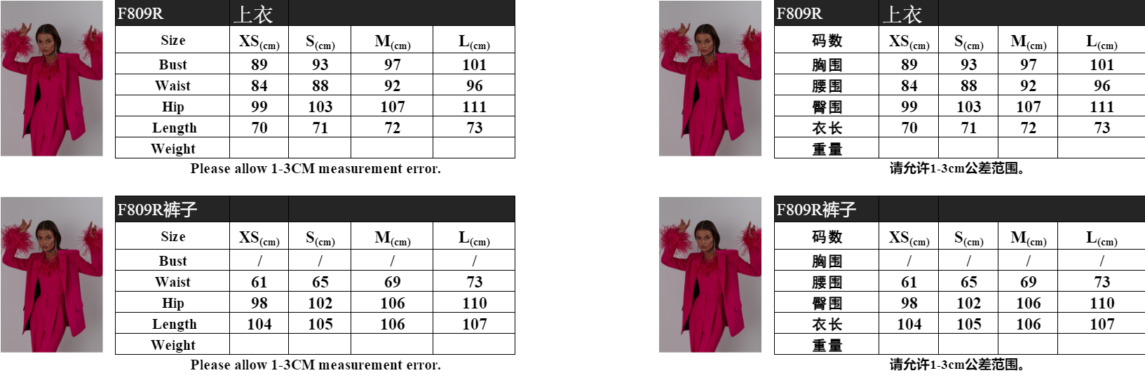 Ostrich feather patchwork suit two-piece suit temperament French casual straight jacket trousers