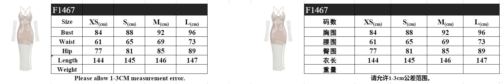 Sequined chain halter top, understated luxury, niche evening gown for banquets and annual meetings