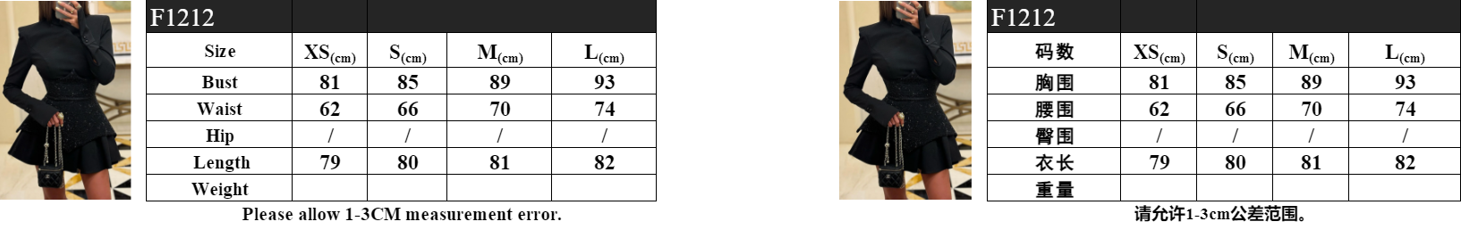 Stand collar long sleeve sequin contrast color slim fit patchwork dress