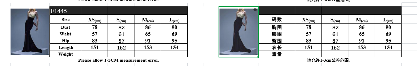 Leather stitching black velvet slit long skirt high waist slim sexy fishtail evening dress skirt