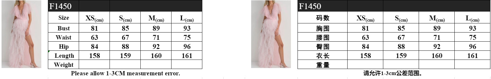 Pink V-neck lace stitching mesh dress Ruffled short sleeves high slit long dress