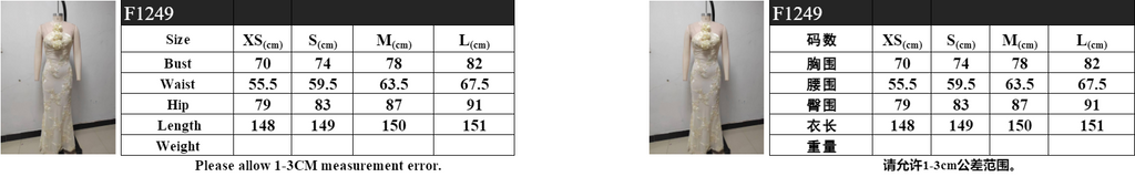 Griselda Flower Halter Embroidery Maxi Dress - White