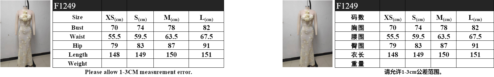 Griselda Flower Halter Embroidery Maxi Dress - White