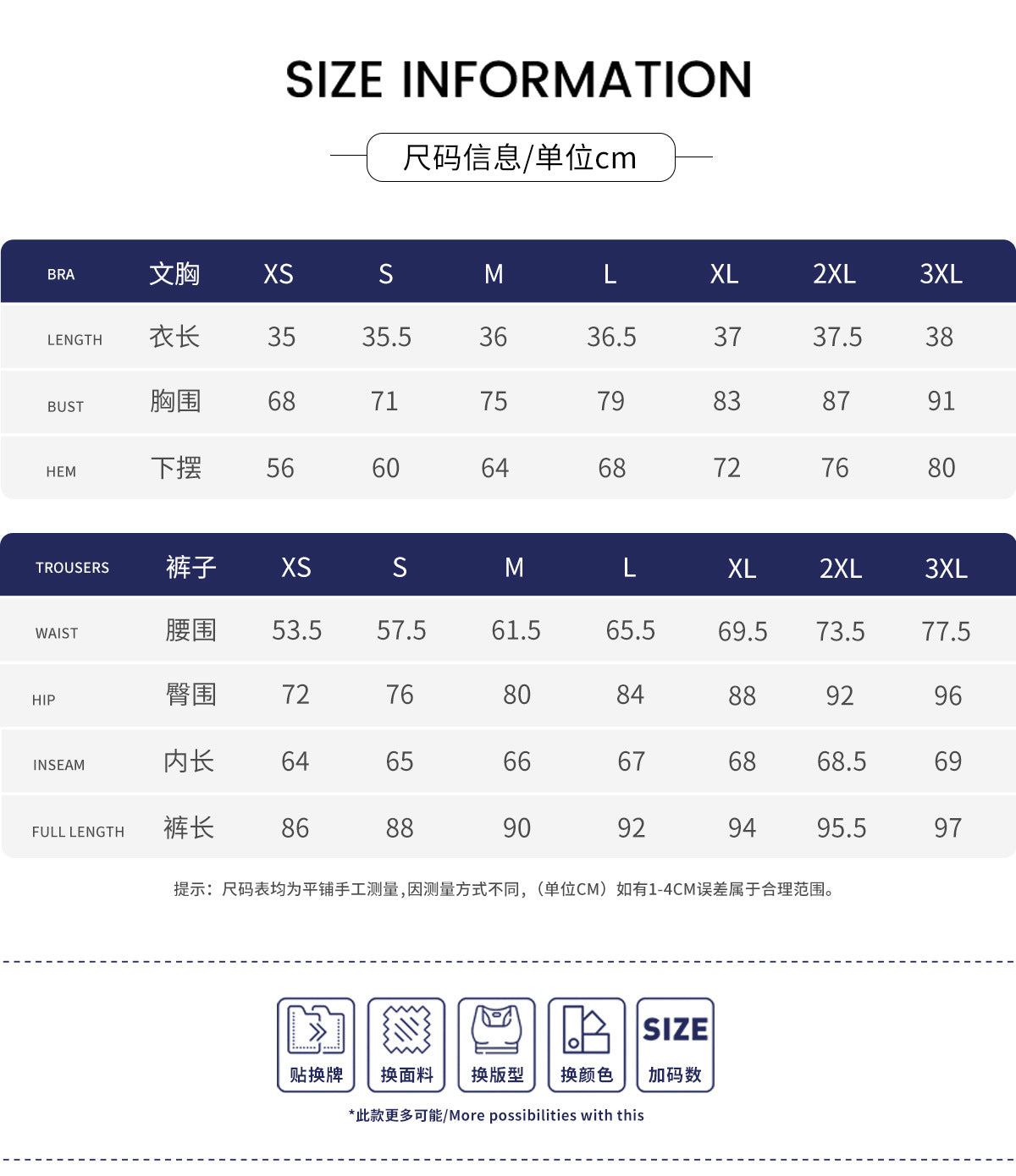 Over Size Yoga gymwear jumpsuit