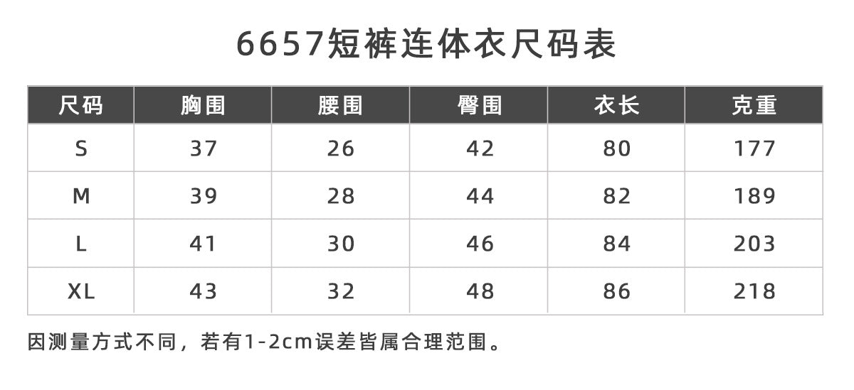 Short-sleeved zipper yoga one-piece athletic jumpsuit