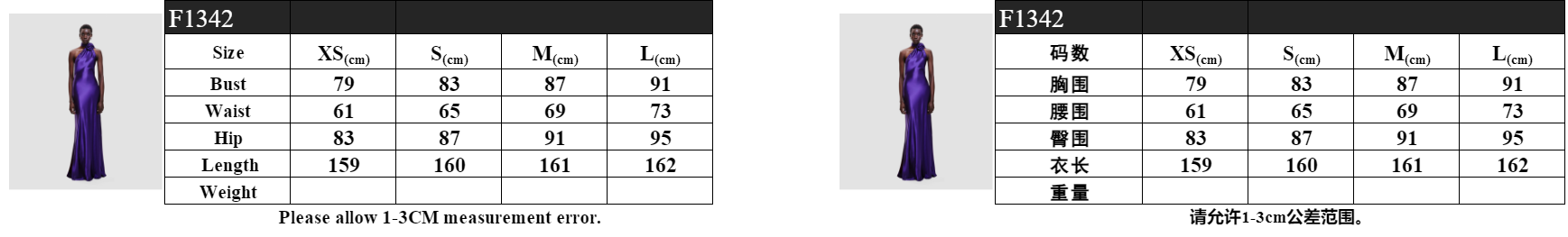 Satin high waist halterneck evening dress