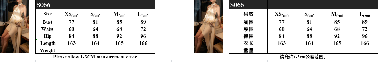 Sexy slim-fit glossy halter dress with back ties