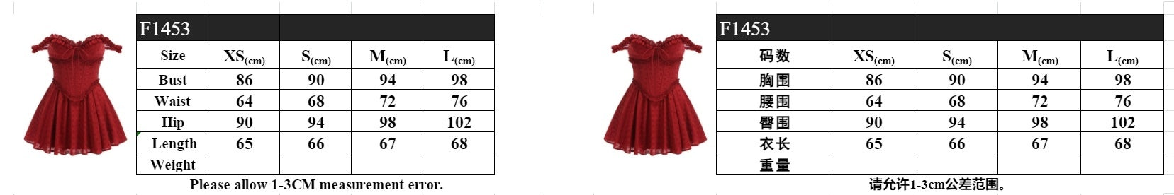 Off-the-shoulder ruffled waist lace sexy and exquisite dress