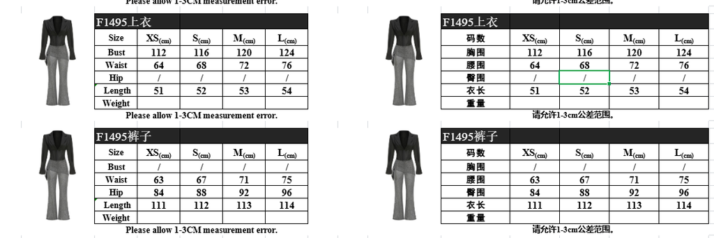 Deep V waisted suit collar top with rhinestone-trimmed flared pants two-piece suit