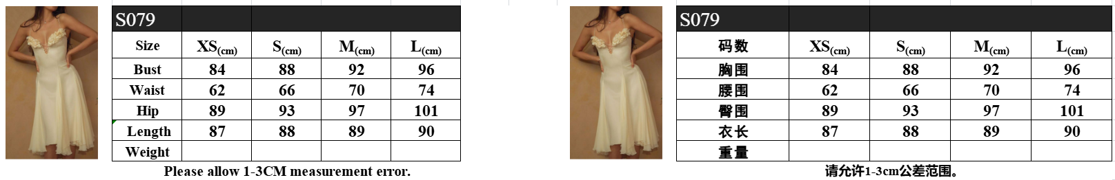 French-style sexy sundress for beach vacation