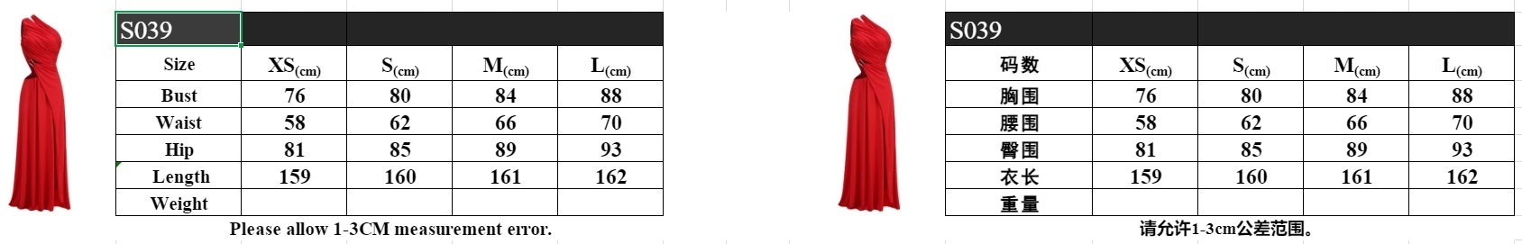 One Shoulder Party Gown Bridesmaid Dress