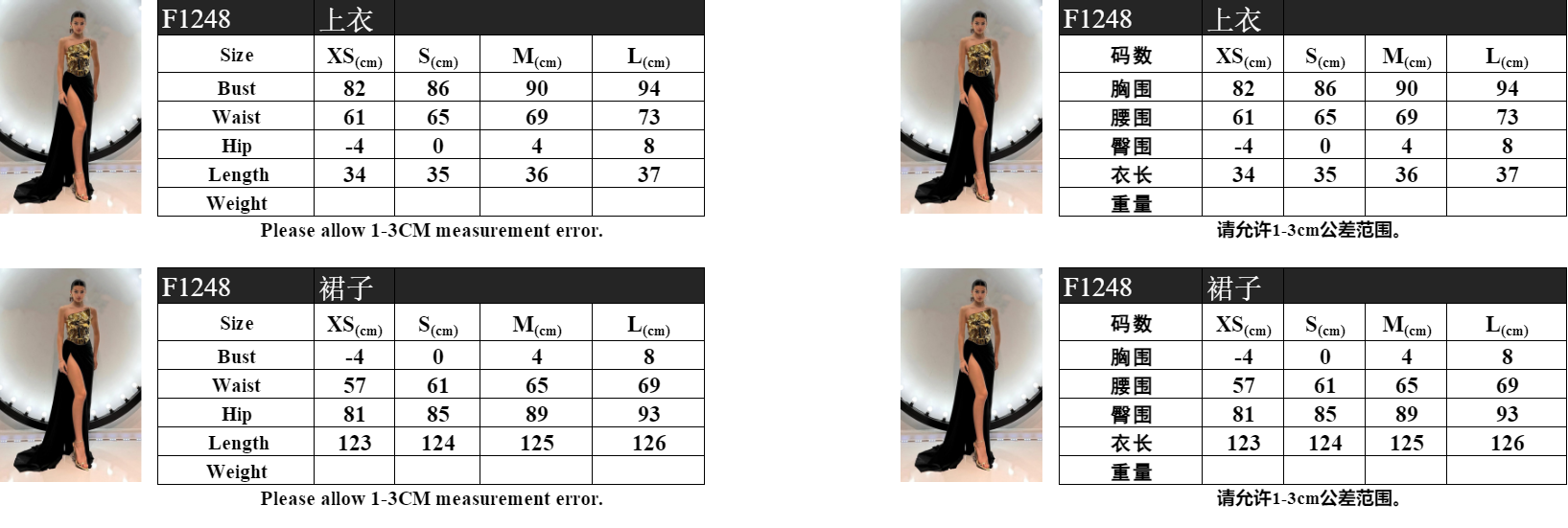 One-shoulder leather top with slits and a floor-length little black dress, two-piece set with a sexy strappy backless dress