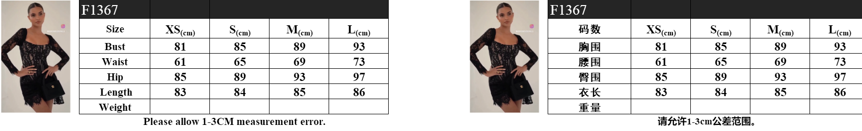 Long-sleeved sexy lace mesh fishbone waist dress