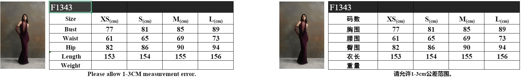 Black Deep V-neck lace long-sleeved see-through tight-fitting slit maxi dress